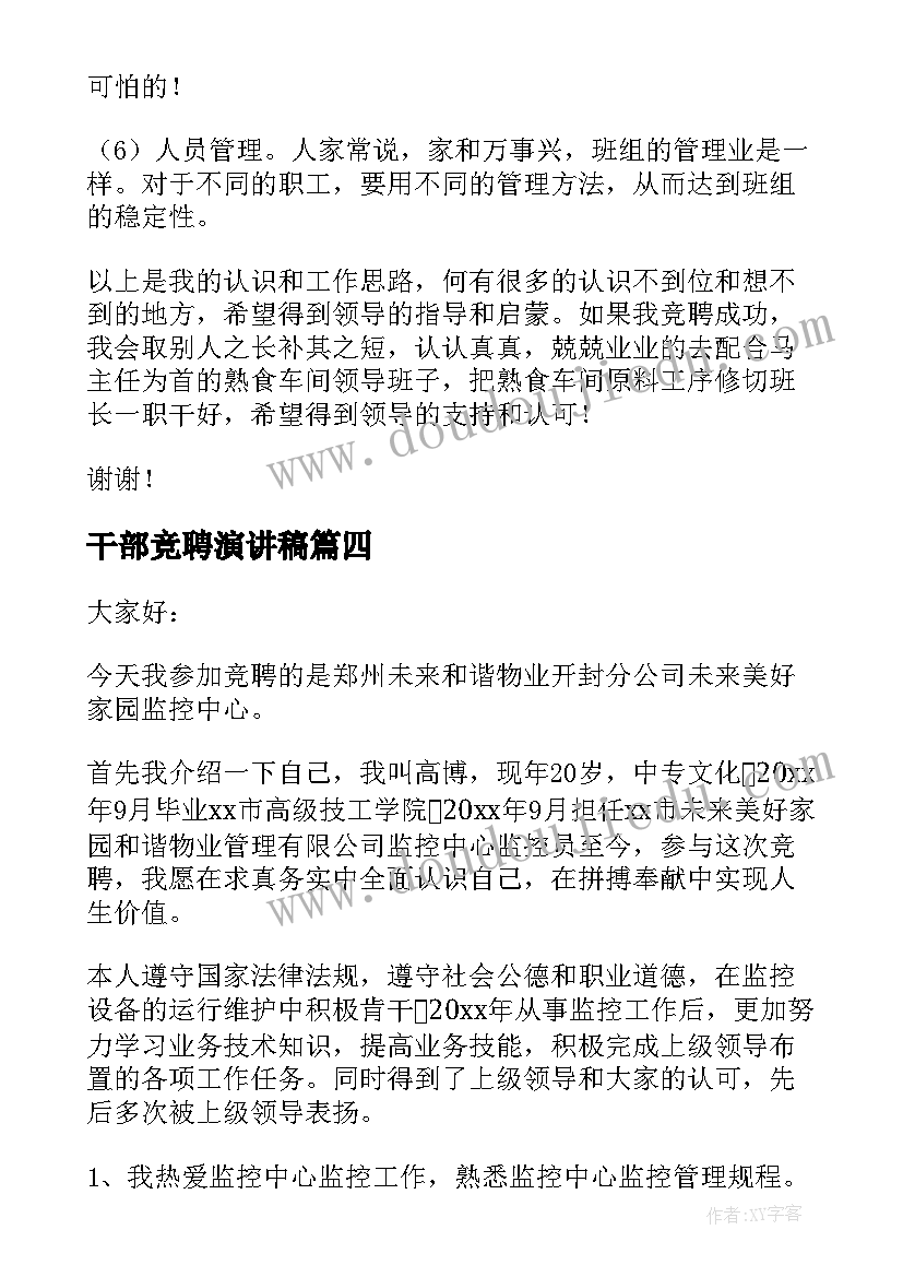 2023年七年级下学期语文教学反思全册 七年级下学期英语教学反思(通用5篇)