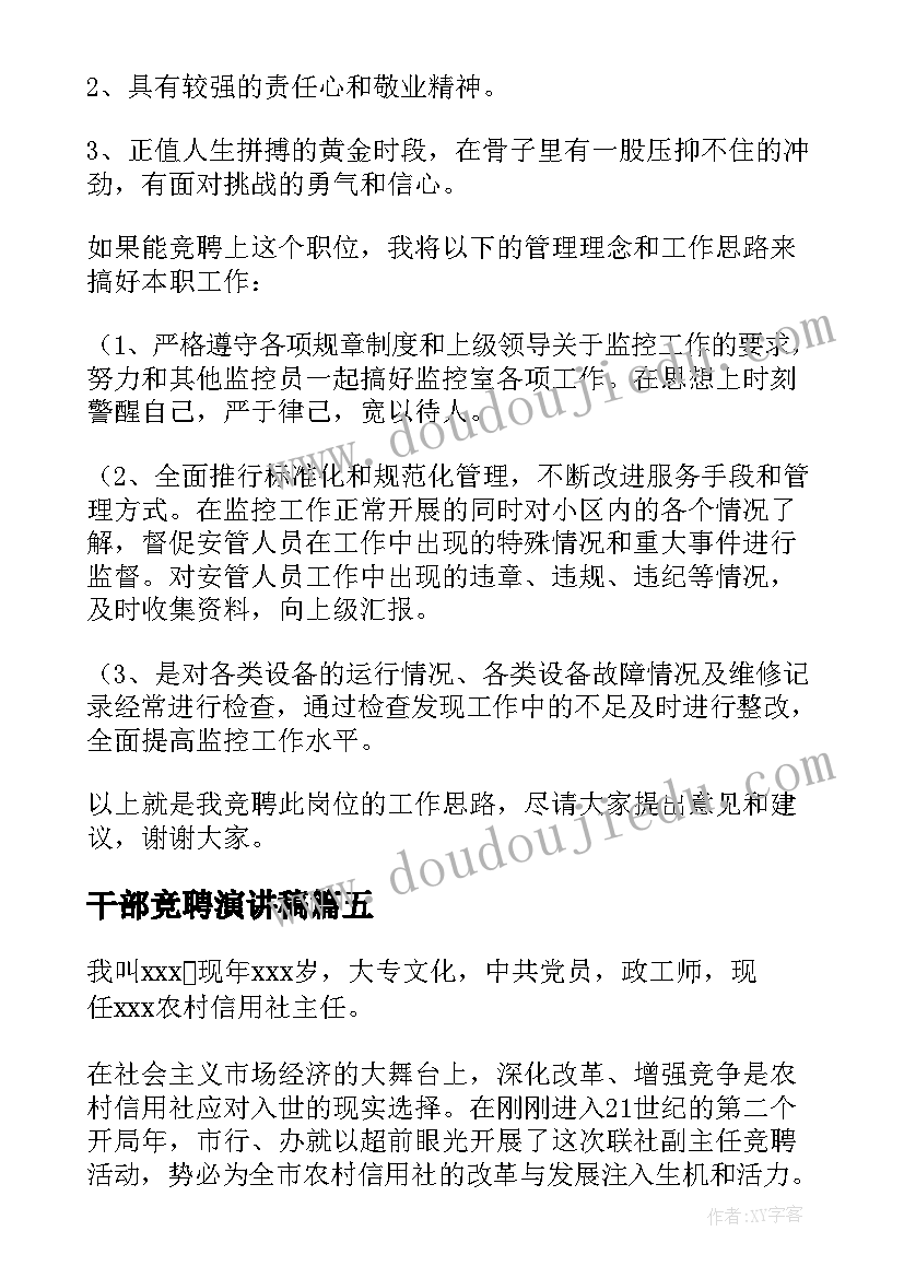 2023年七年级下学期语文教学反思全册 七年级下学期英语教学反思(通用5篇)