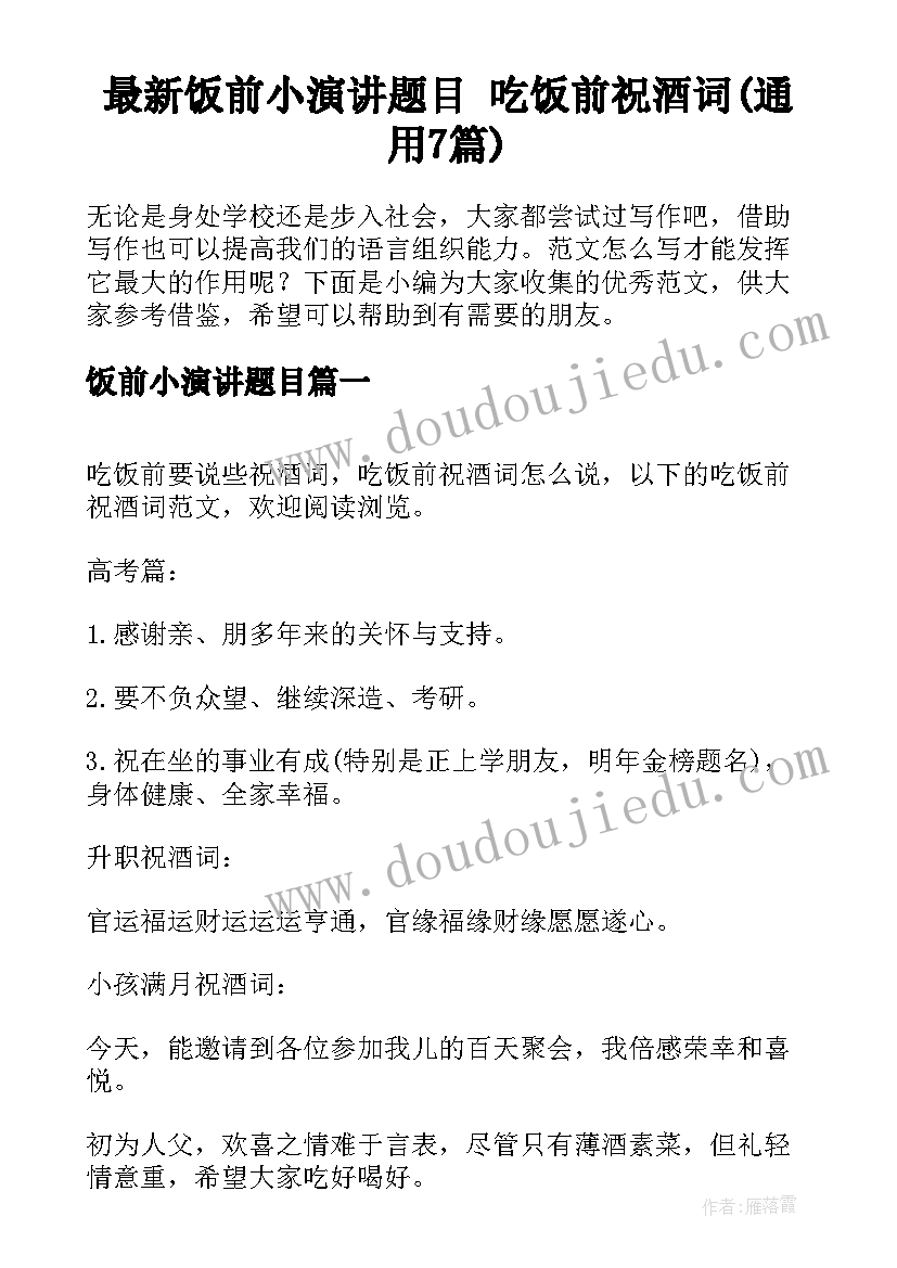 2023年商业合同和劳动合同区别(汇总9篇)