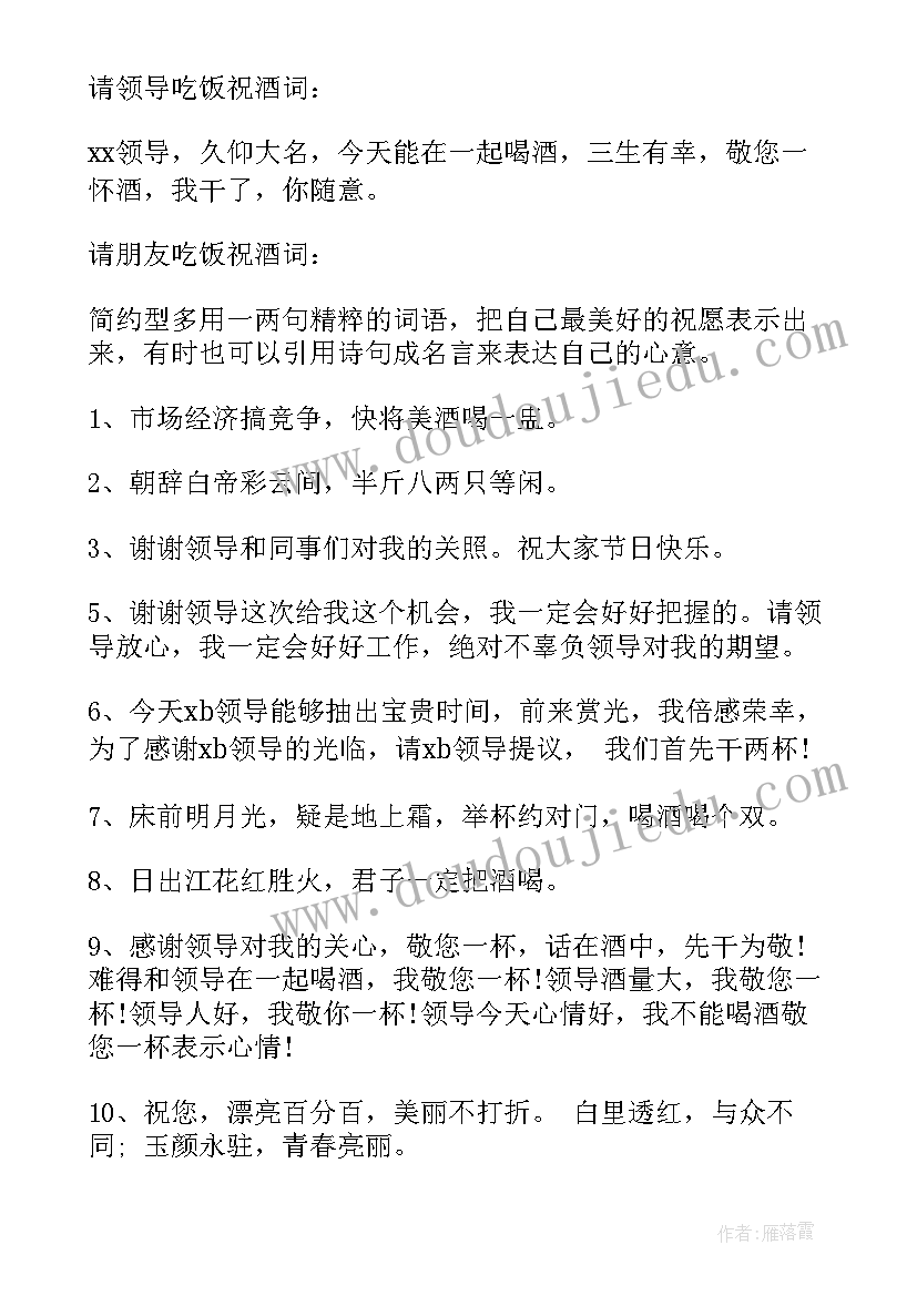 2023年商业合同和劳动合同区别(汇总9篇)