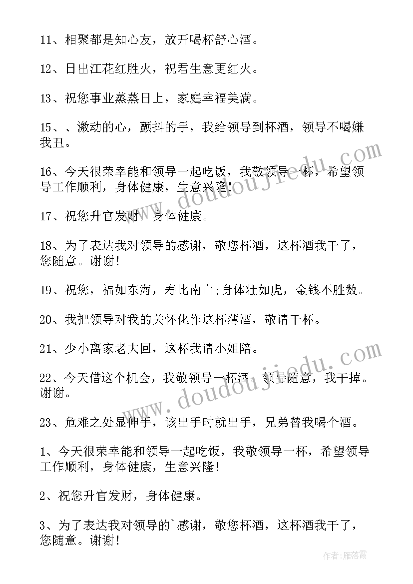 2023年商业合同和劳动合同区别(汇总9篇)