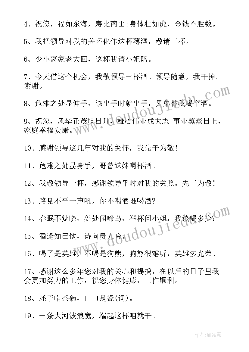 2023年商业合同和劳动合同区别(汇总9篇)