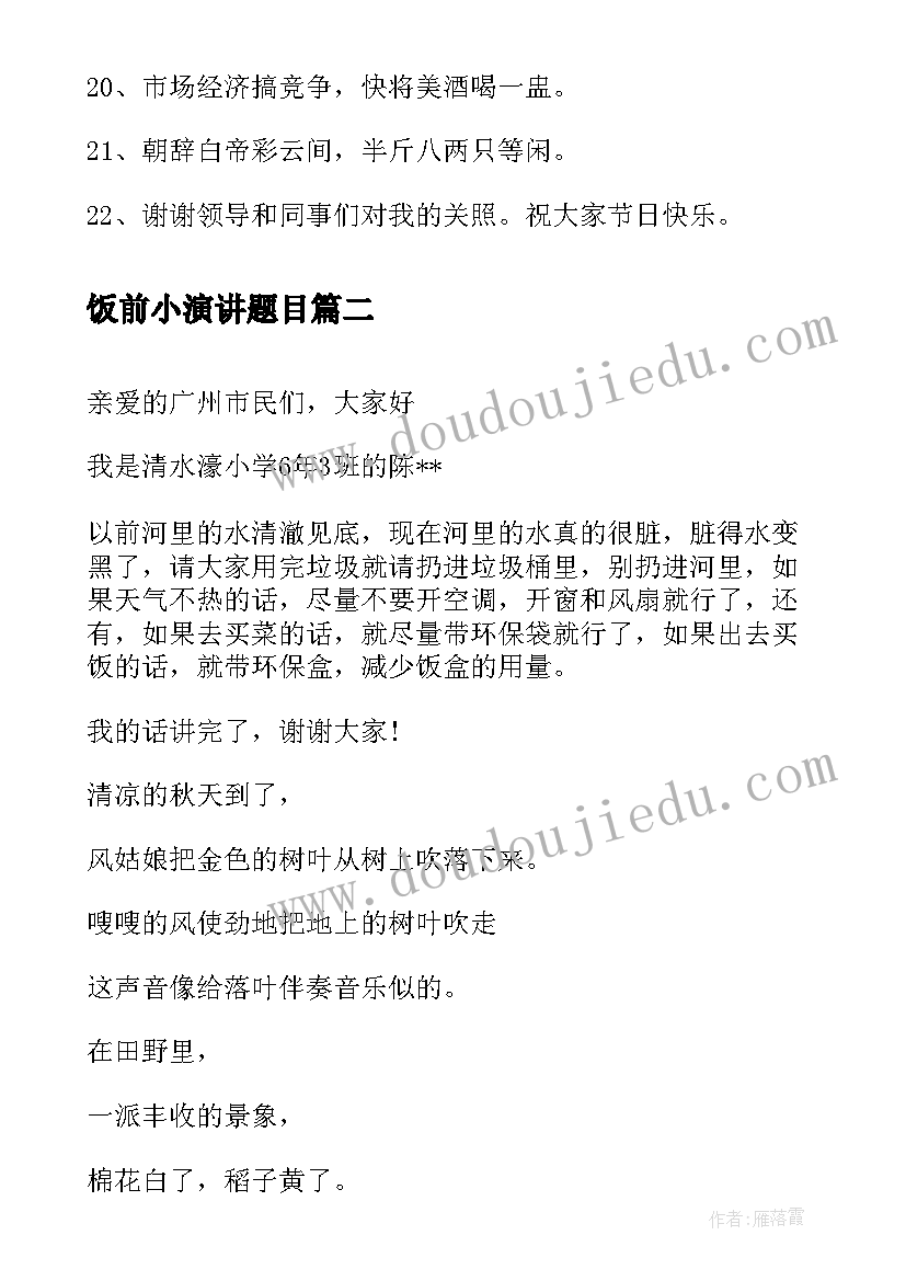 2023年商业合同和劳动合同区别(汇总9篇)