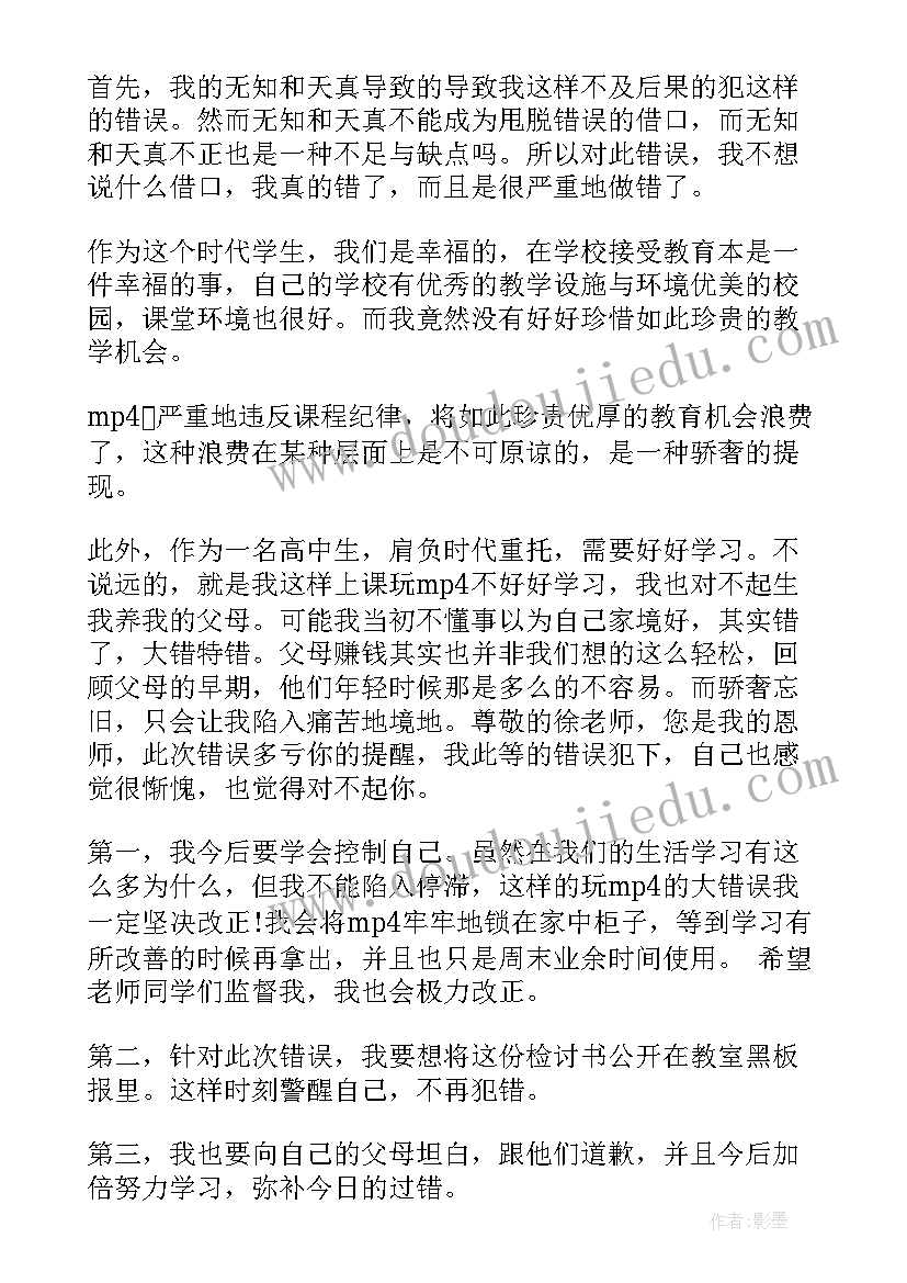 最新演讲稿游戏的(优秀9篇)