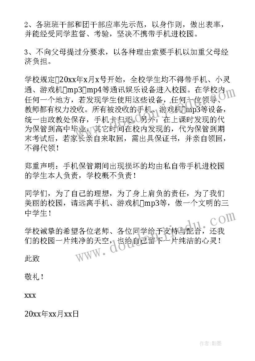 最新演讲稿游戏的(优秀9篇)