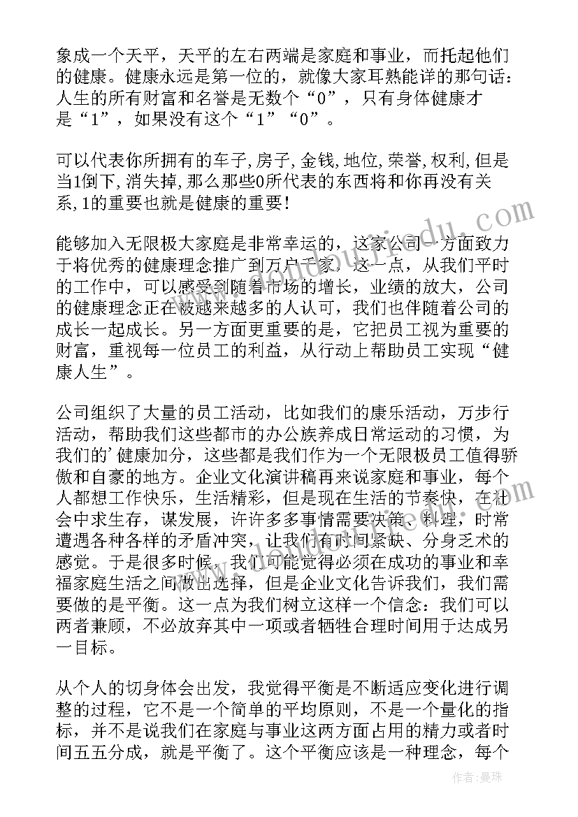 2023年企业人才引进方案(优秀10篇)