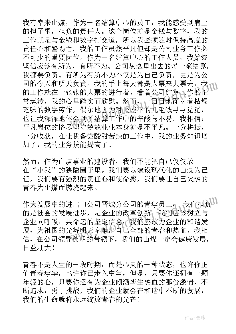 2023年企业人才引进方案(优秀10篇)