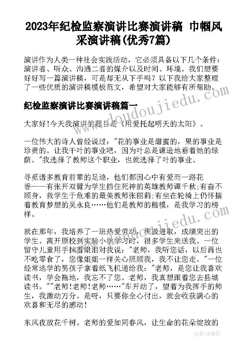 交通事故赔偿协议可以手写吗 交通事故赔偿协议书(汇总6篇)