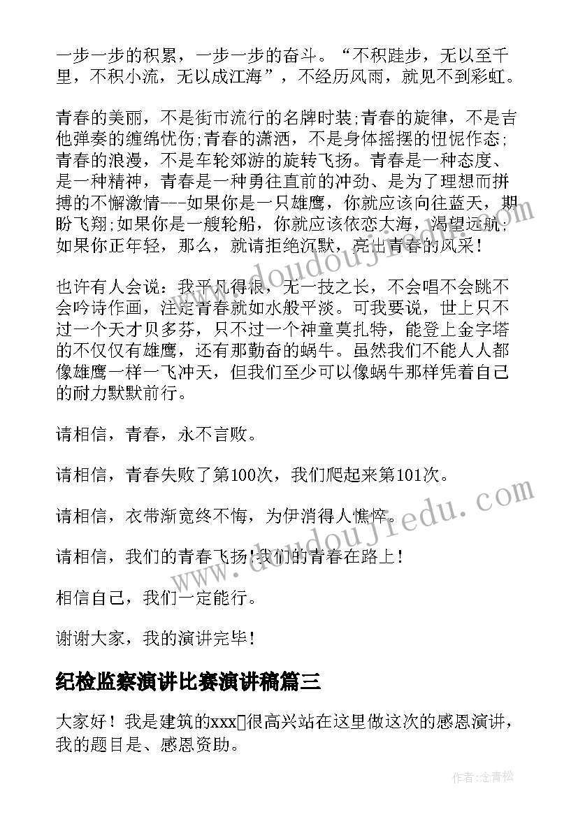 交通事故赔偿协议可以手写吗 交通事故赔偿协议书(汇总6篇)