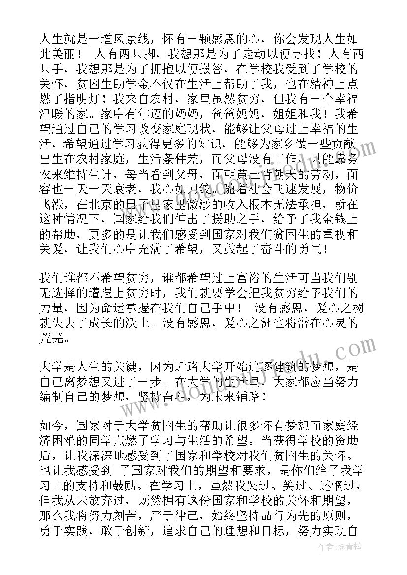 交通事故赔偿协议可以手写吗 交通事故赔偿协议书(汇总6篇)