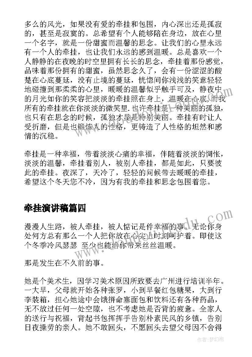 体育课课堂常规教学反思(优质7篇)