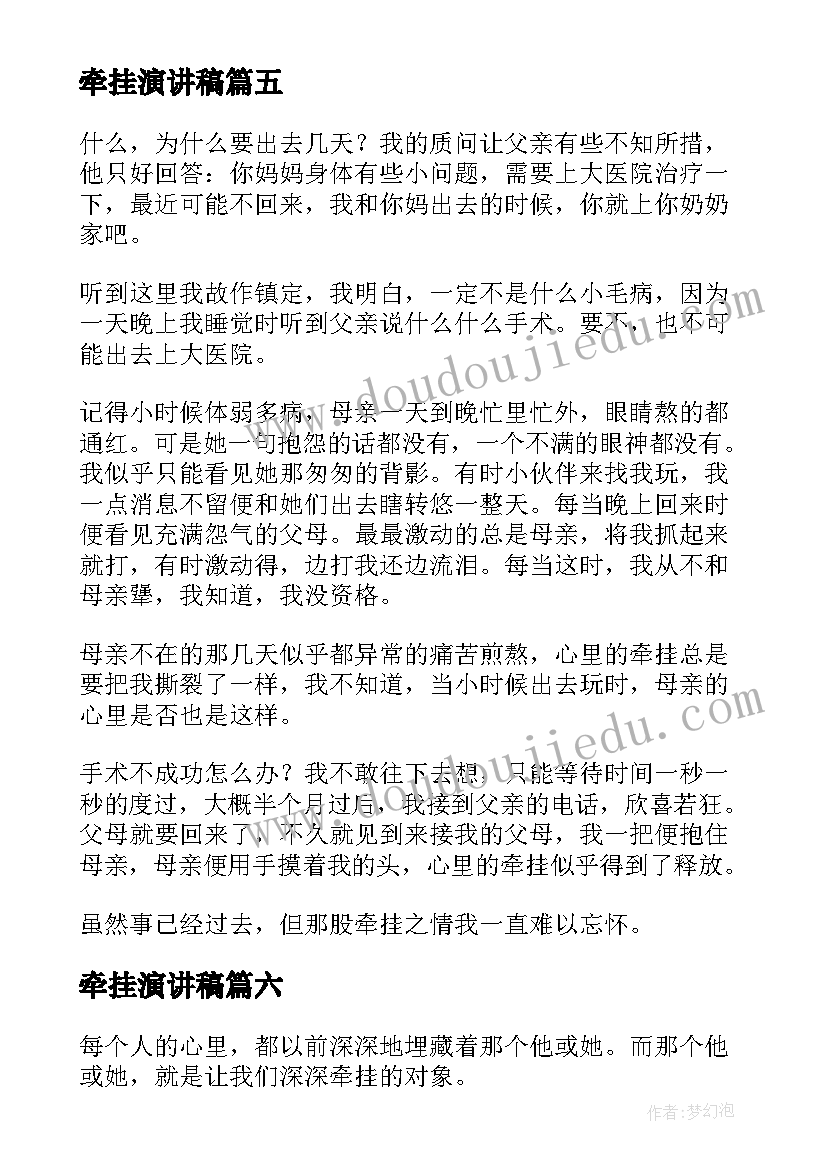 体育课课堂常规教学反思(优质7篇)