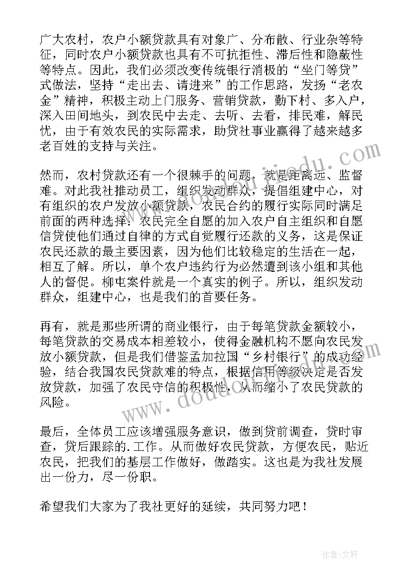 最新扬清风树正气话初心担使命演讲稿(汇总7篇)