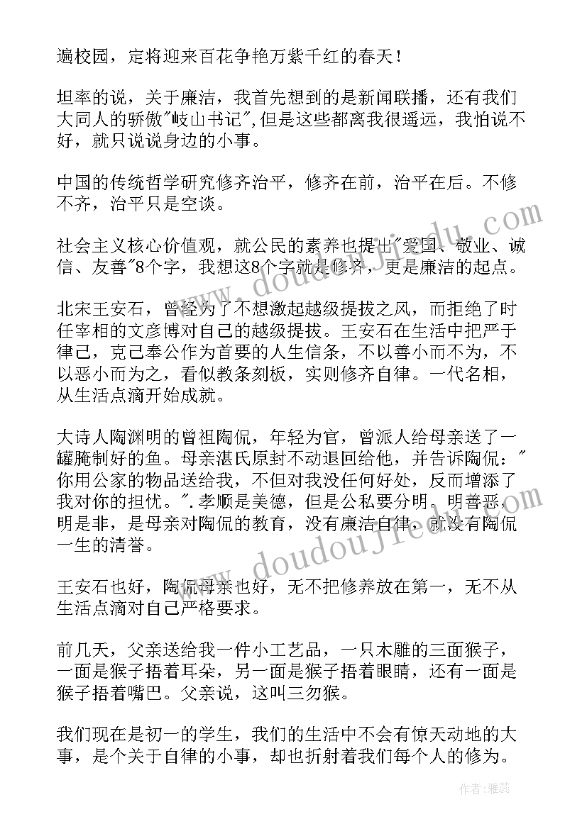 最新幼儿园科学教育活动说课稿 幼儿园科学活动教案(大全5篇)