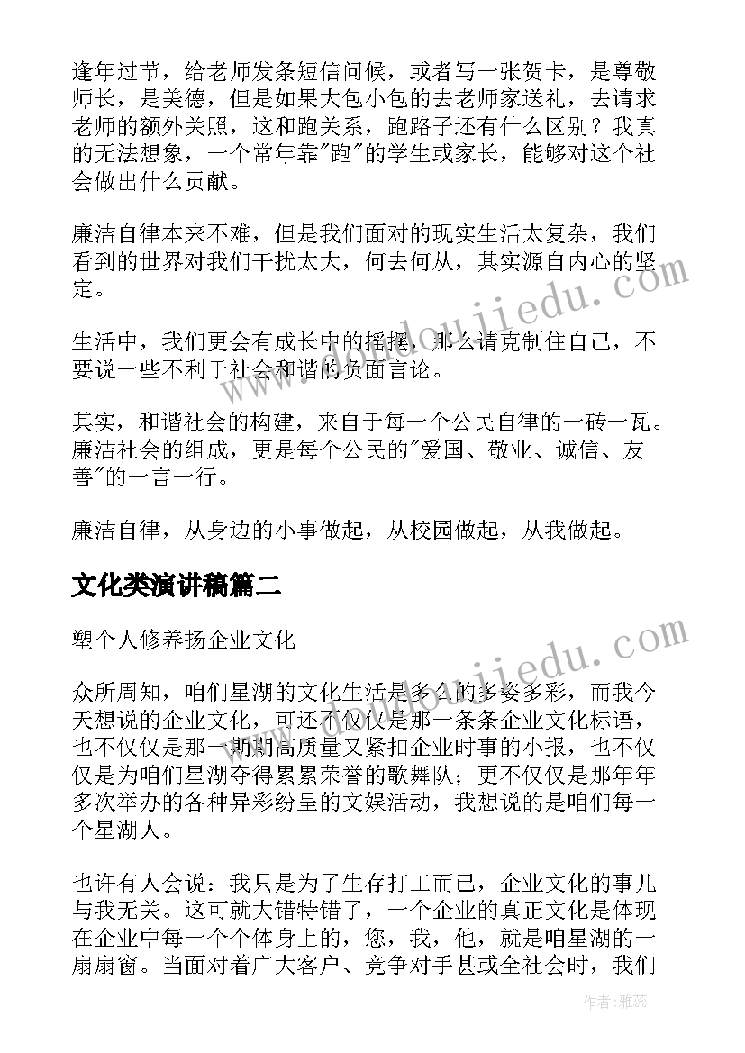 最新幼儿园科学教育活动说课稿 幼儿园科学活动教案(大全5篇)