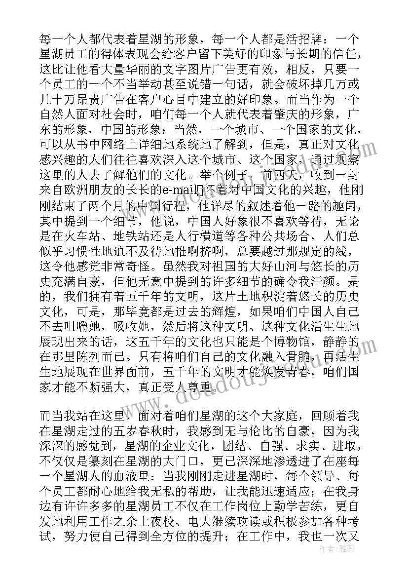 最新幼儿园科学教育活动说课稿 幼儿园科学活动教案(大全5篇)