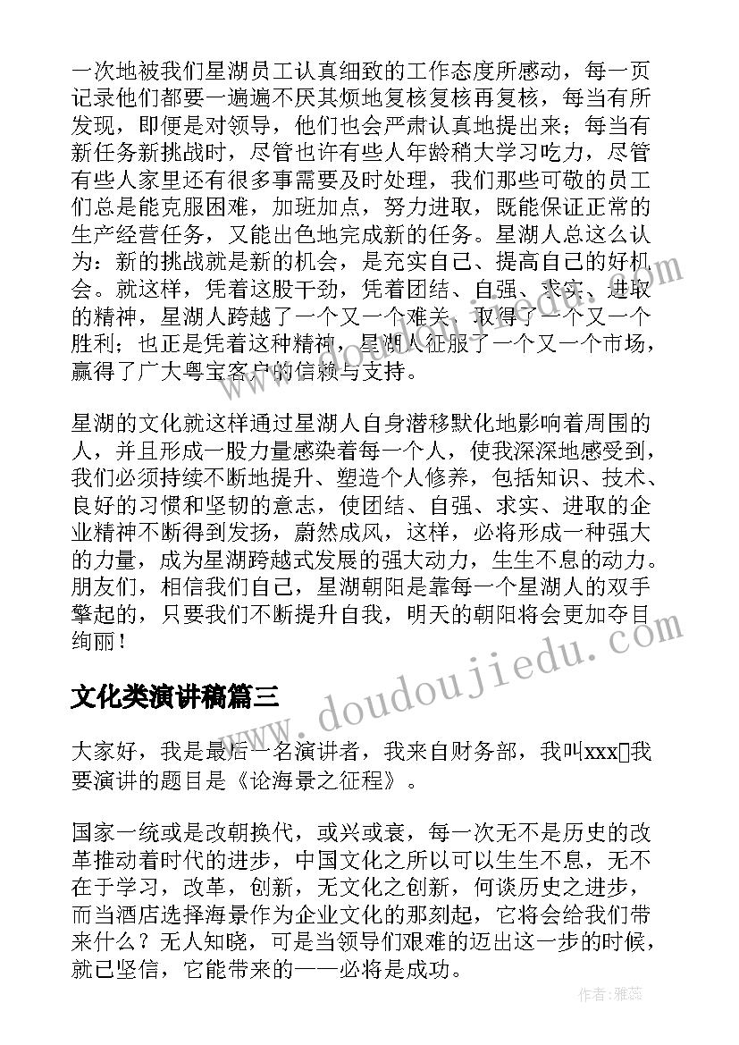 最新幼儿园科学教育活动说课稿 幼儿园科学活动教案(大全5篇)