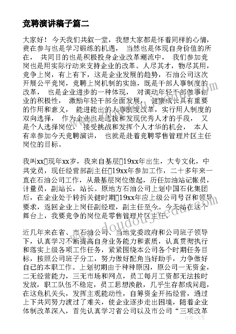 最新少年宫活动内容 少年宫活动总结(精选10篇)