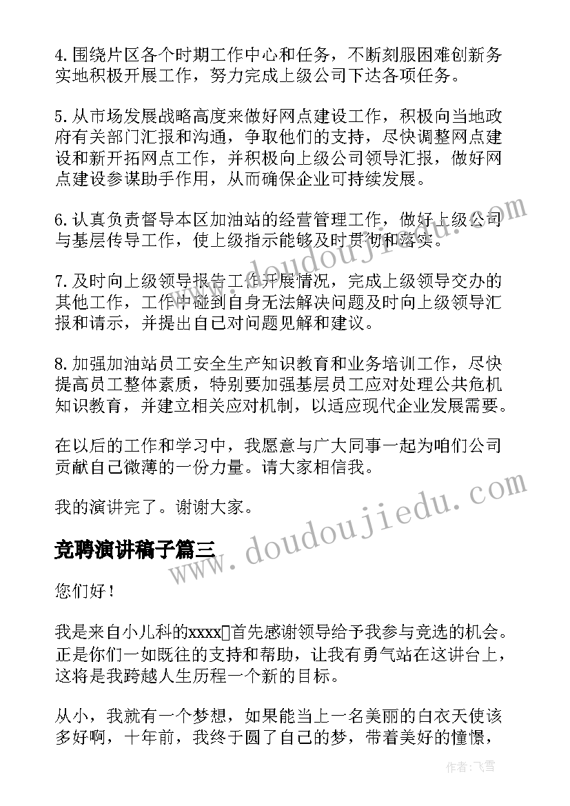 最新少年宫活动内容 少年宫活动总结(精选10篇)