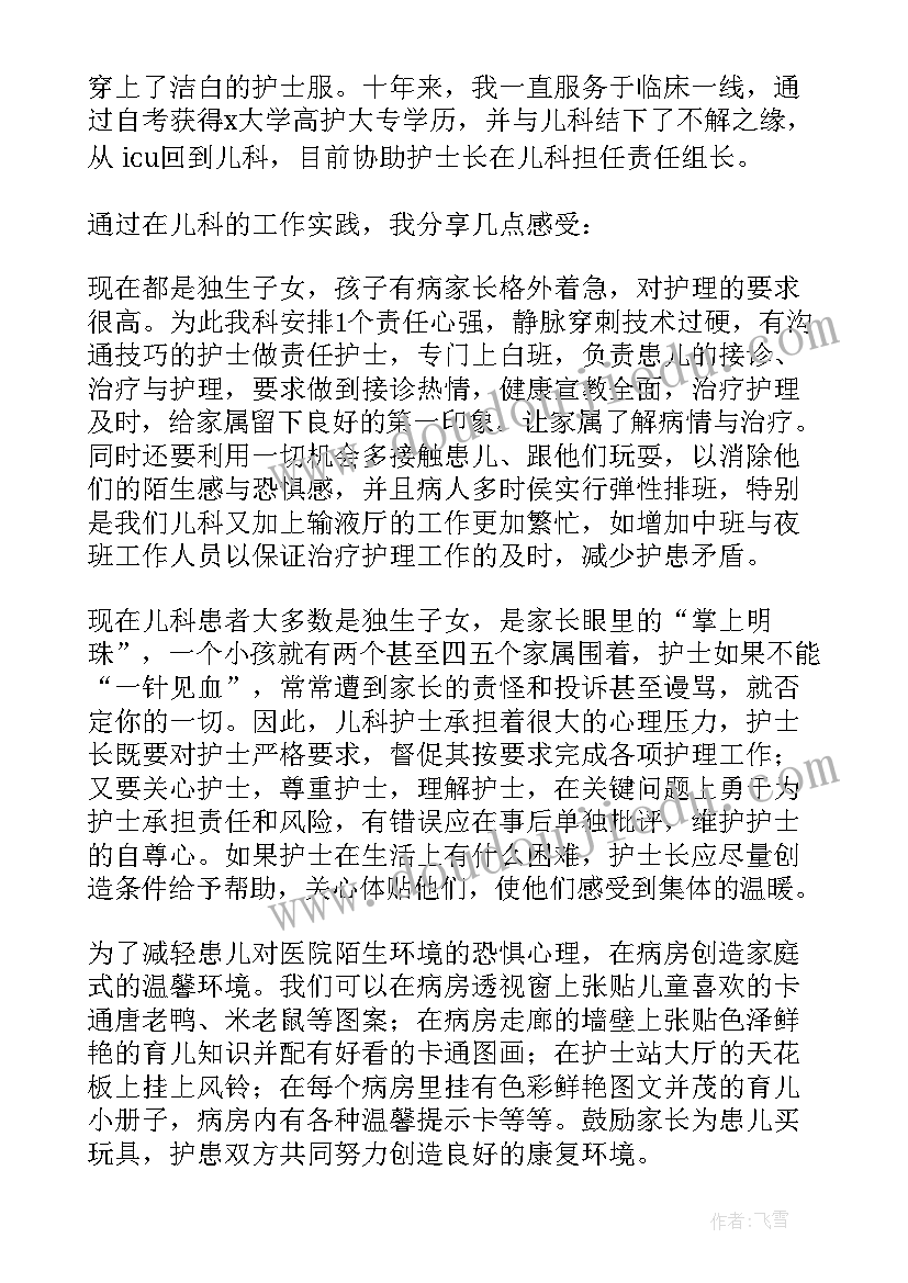 最新少年宫活动内容 少年宫活动总结(精选10篇)