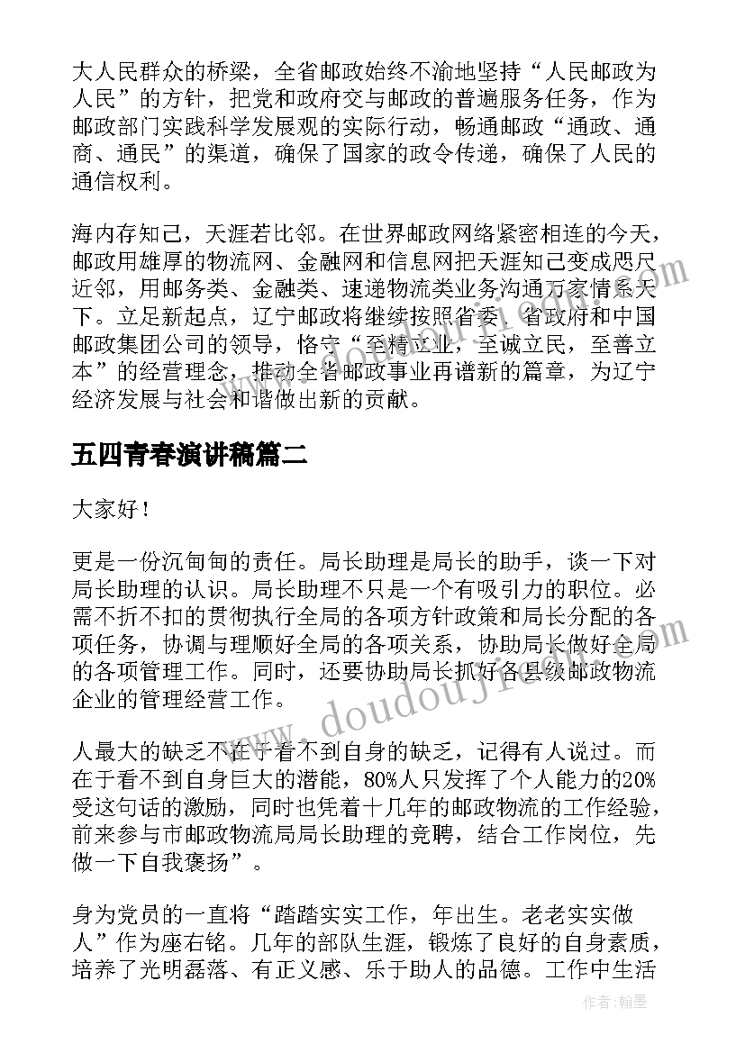 幼儿园家长会教学方面内容 幼儿园家长会工作计划(模板10篇)