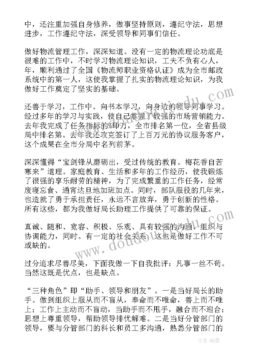 幼儿园家长会教学方面内容 幼儿园家长会工作计划(模板10篇)