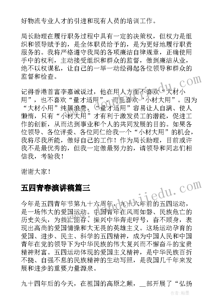 幼儿园家长会教学方面内容 幼儿园家长会工作计划(模板10篇)