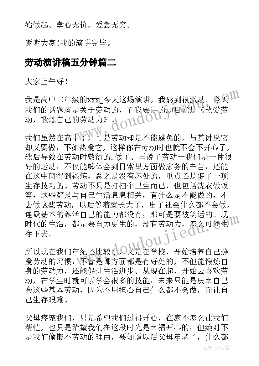 最新观察叶教学反思(精选8篇)