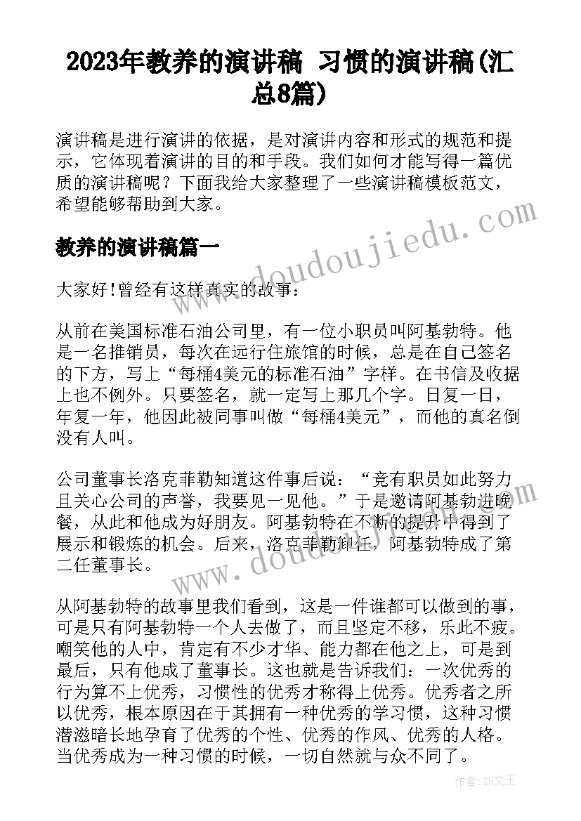 最新个人退休申请报告 实用个人转正申请报告书(优质5篇)