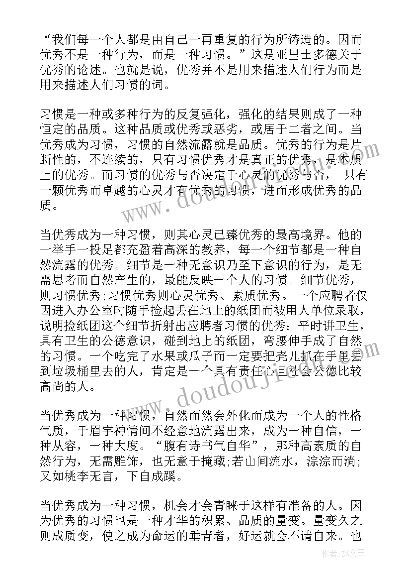 最新个人退休申请报告 实用个人转正申请报告书(优质5篇)