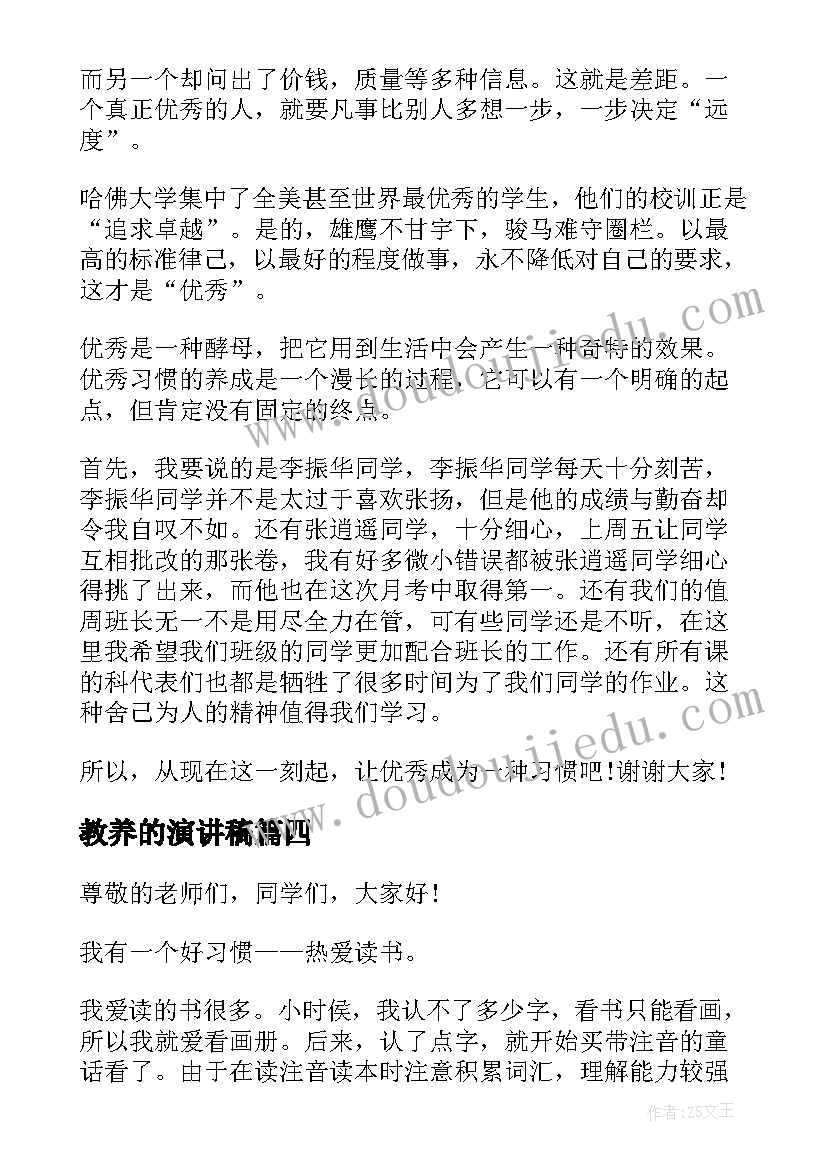 最新个人退休申请报告 实用个人转正申请报告书(优质5篇)