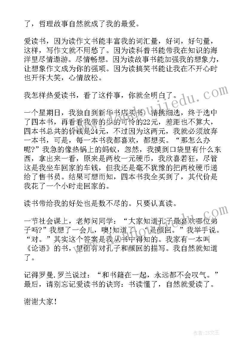 最新个人退休申请报告 实用个人转正申请报告书(优质5篇)