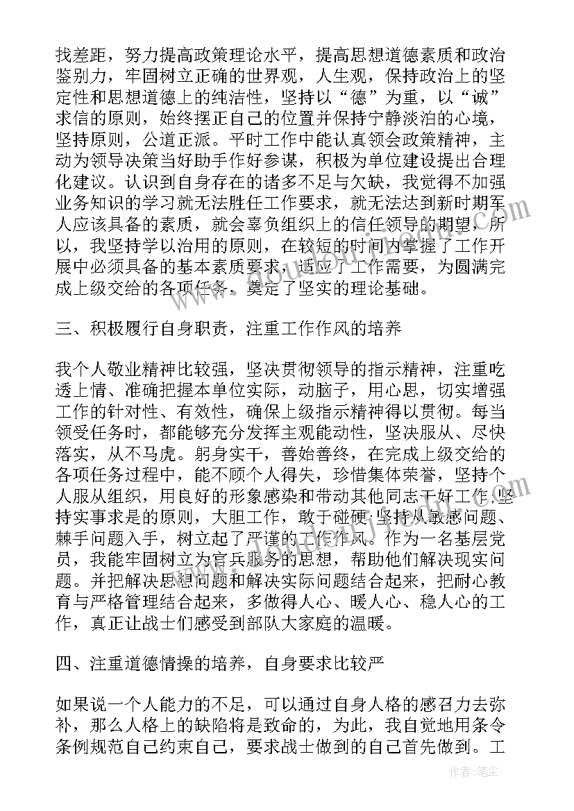 2023年演讲成交话术演讲稿(大全5篇)