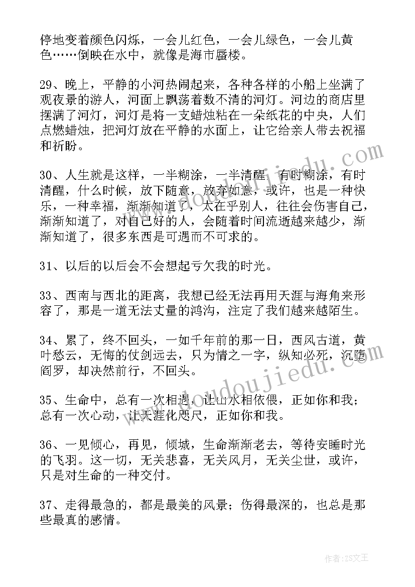 地理报告小论文(优秀5篇)