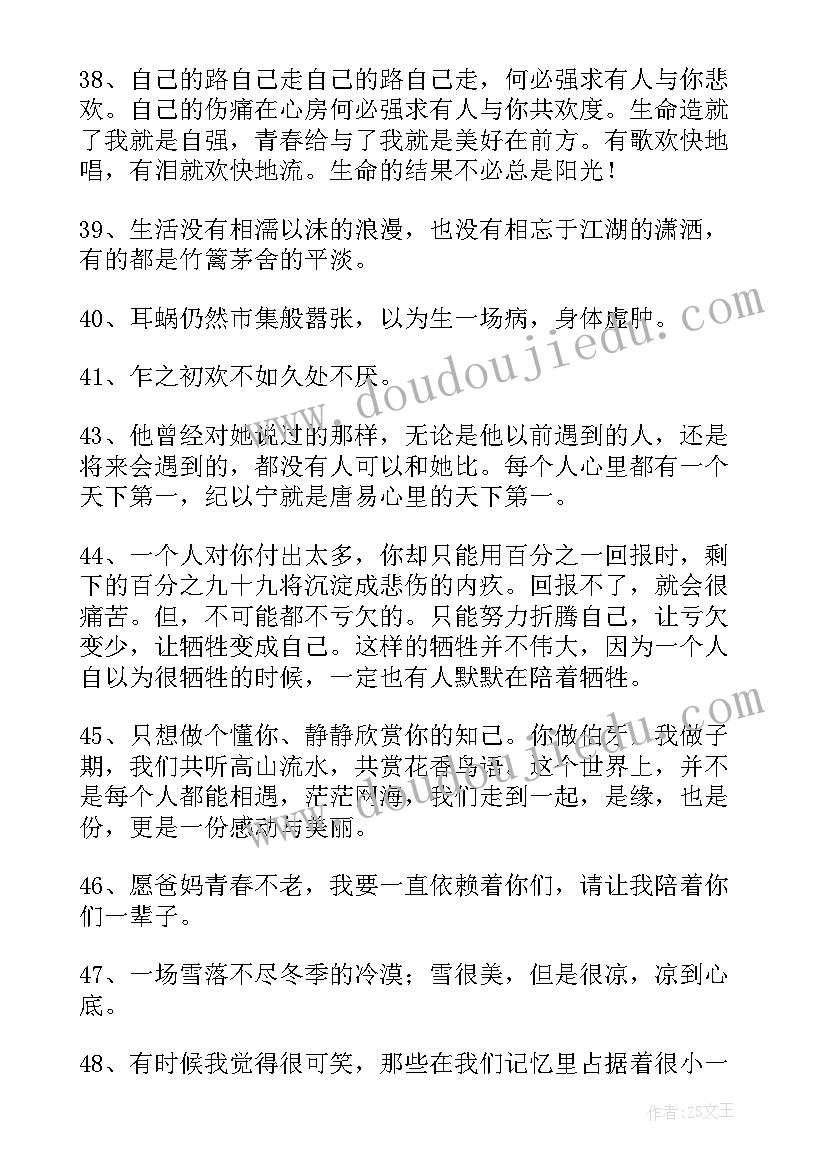 地理报告小论文(优秀5篇)