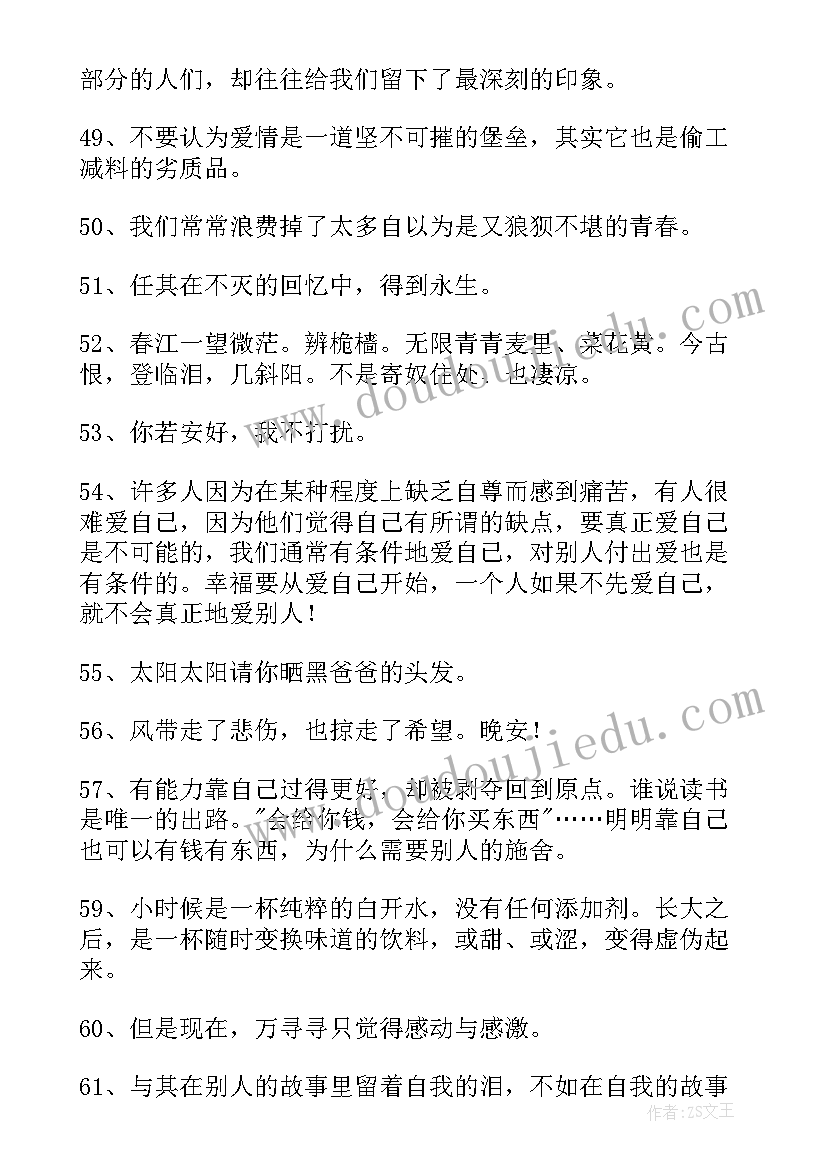 地理报告小论文(优秀5篇)