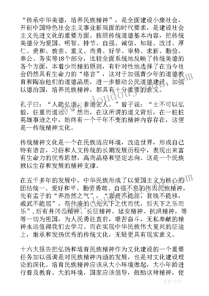 我是小小科普员演讲稿 科普知识演讲稿(优秀7篇)