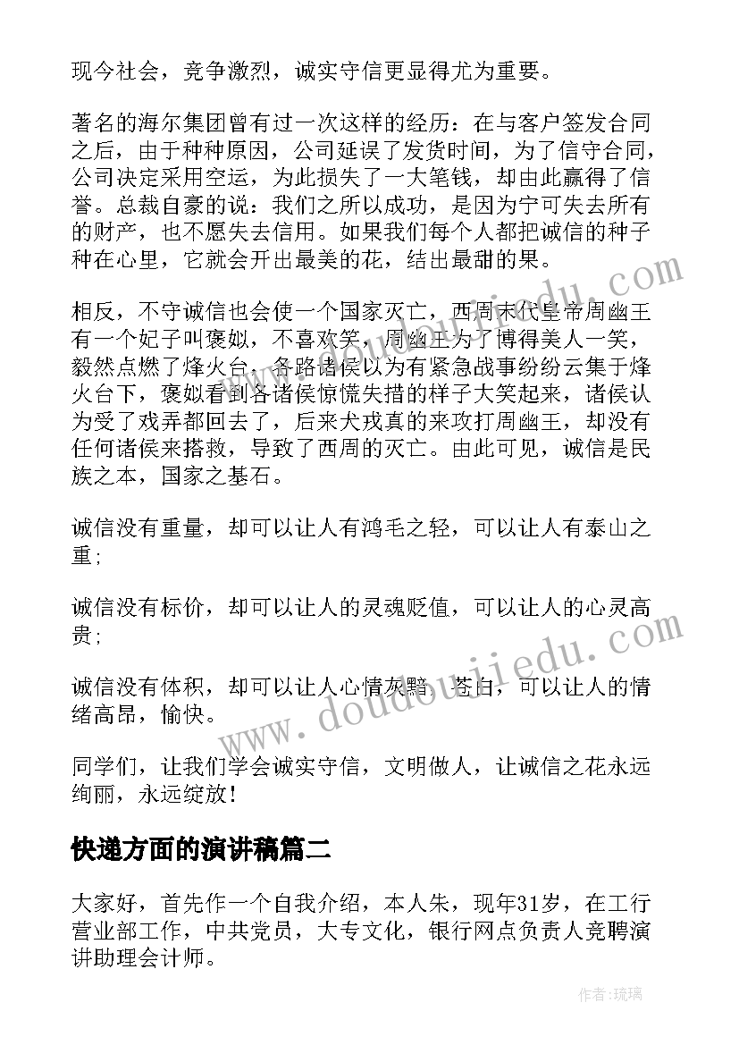 年终物业经理个人工作总结(大全5篇)