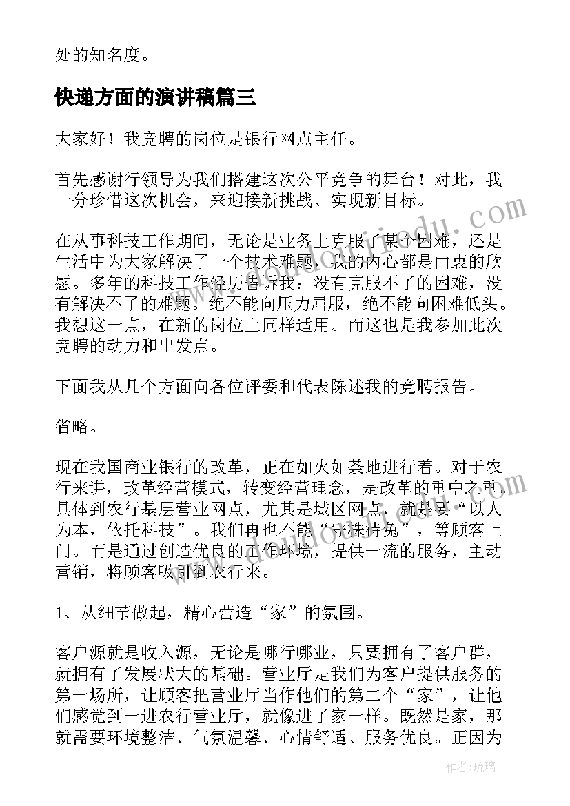 年终物业经理个人工作总结(大全5篇)