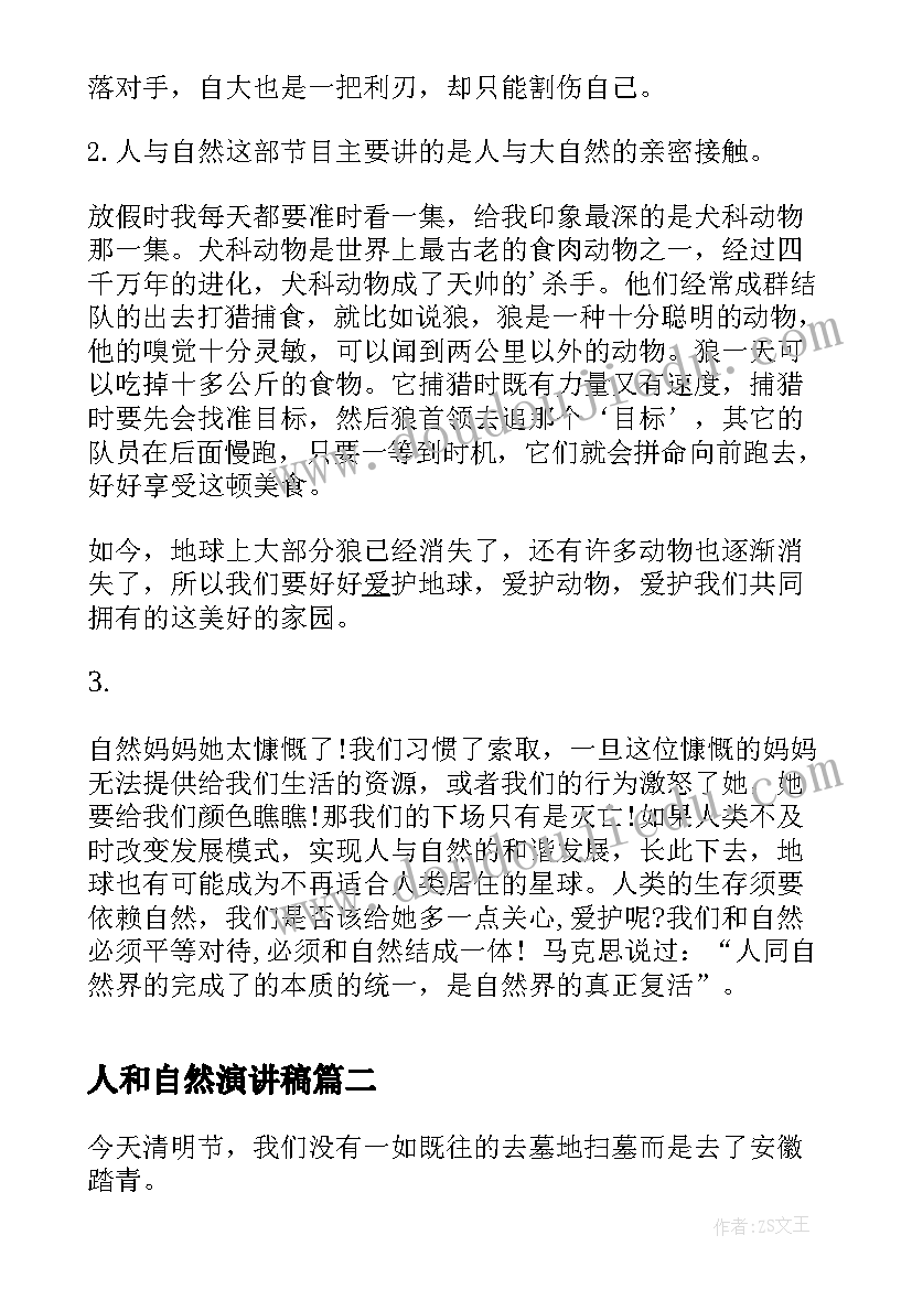 幼儿园小班花开了活动反思与总结(优秀9篇)