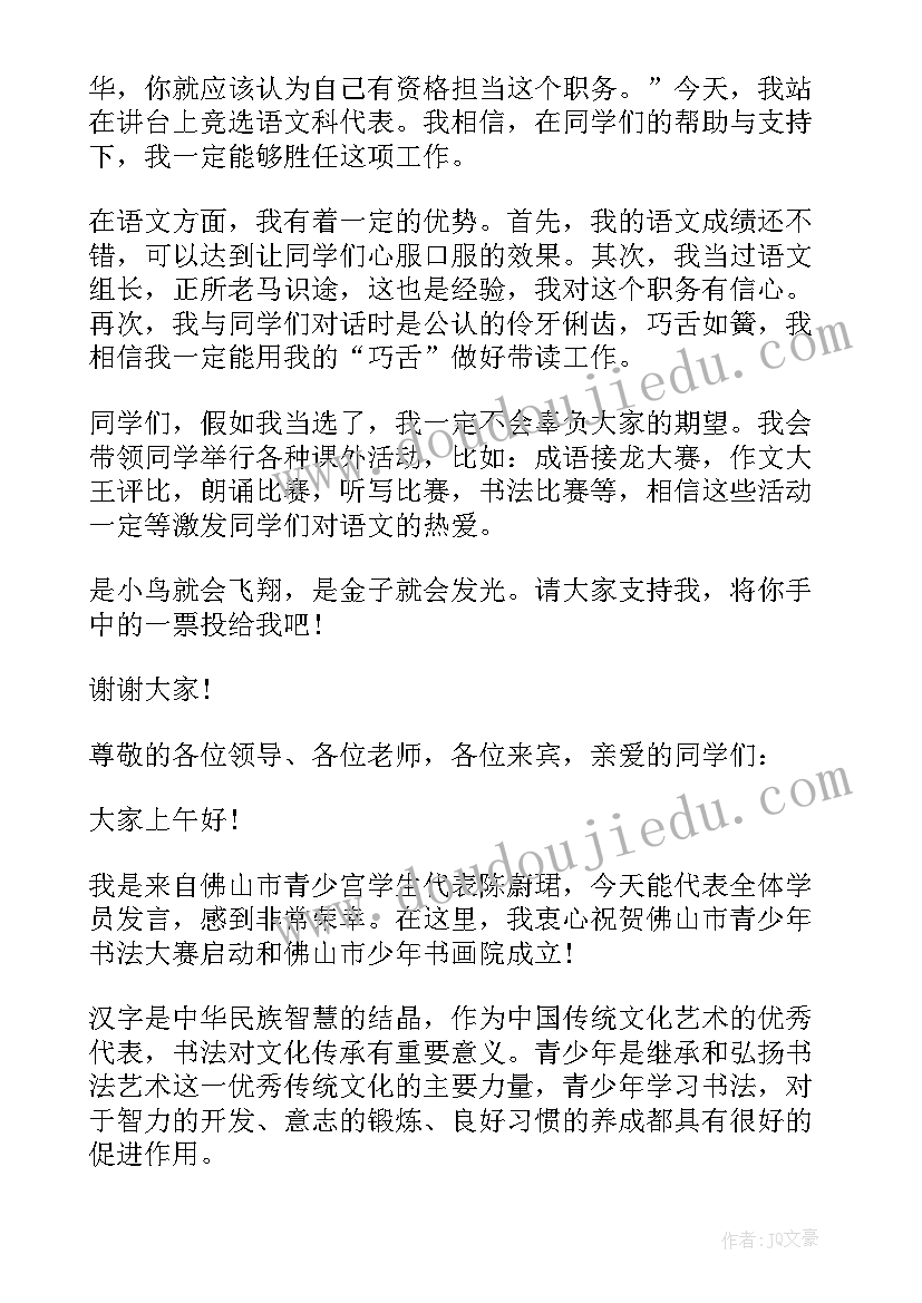 最新母亲节活动小班教案 小班母亲节活动方案(汇总5篇)