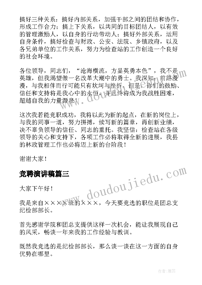 大学生班级活动总结及收获 大学生班级团日活动总结(大全5篇)