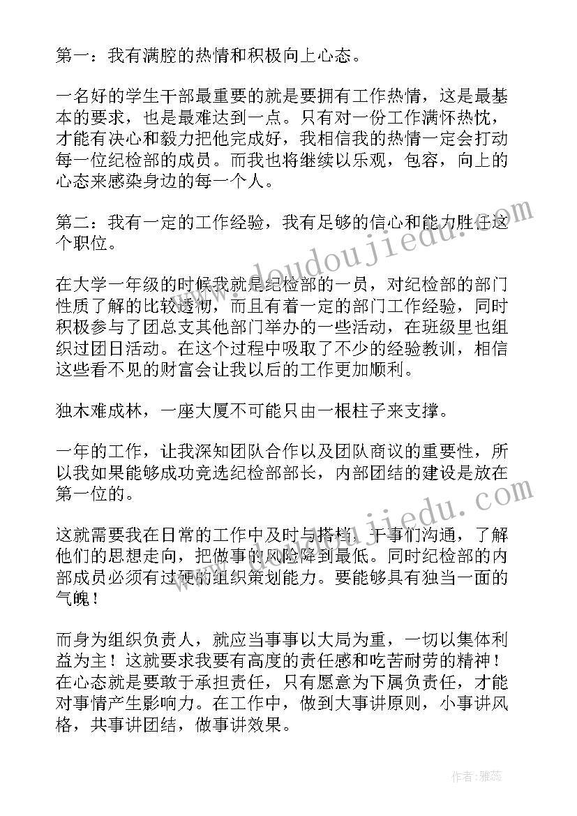 大学生班级活动总结及收获 大学生班级团日活动总结(大全5篇)