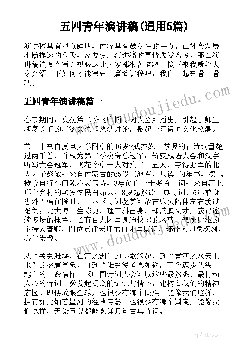 2023年学校学生见义勇为的通报 学校组织学生劳动节活动总结(通用5篇)