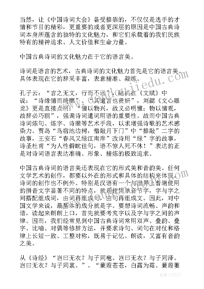 2023年学校学生见义勇为的通报 学校组织学生劳动节活动总结(通用5篇)