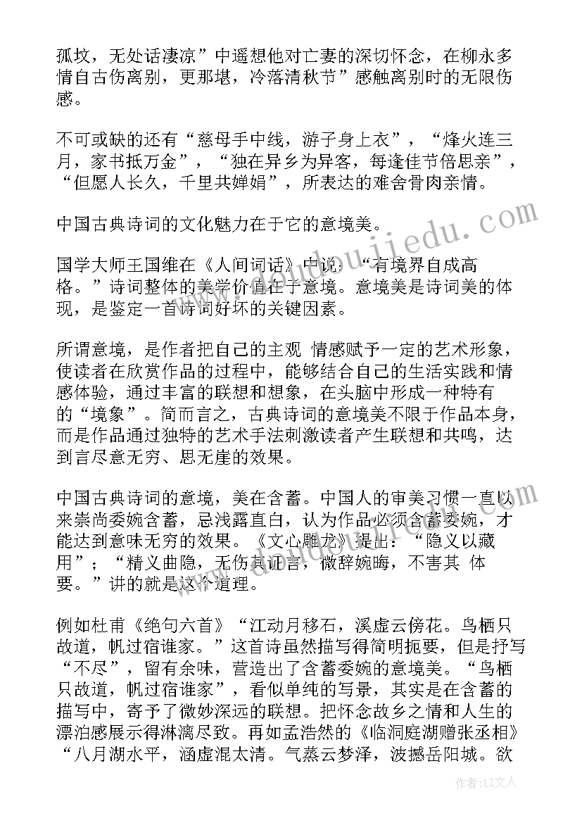 2023年学校学生见义勇为的通报 学校组织学生劳动节活动总结(通用5篇)