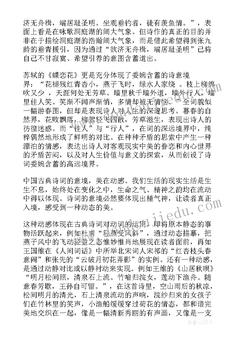 2023年学校学生见义勇为的通报 学校组织学生劳动节活动总结(通用5篇)