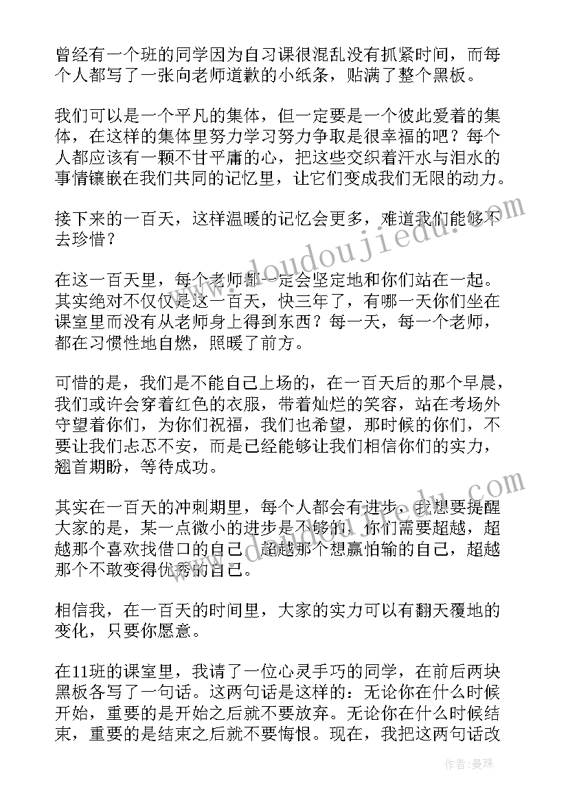 请相信我演讲稿(汇总9篇)