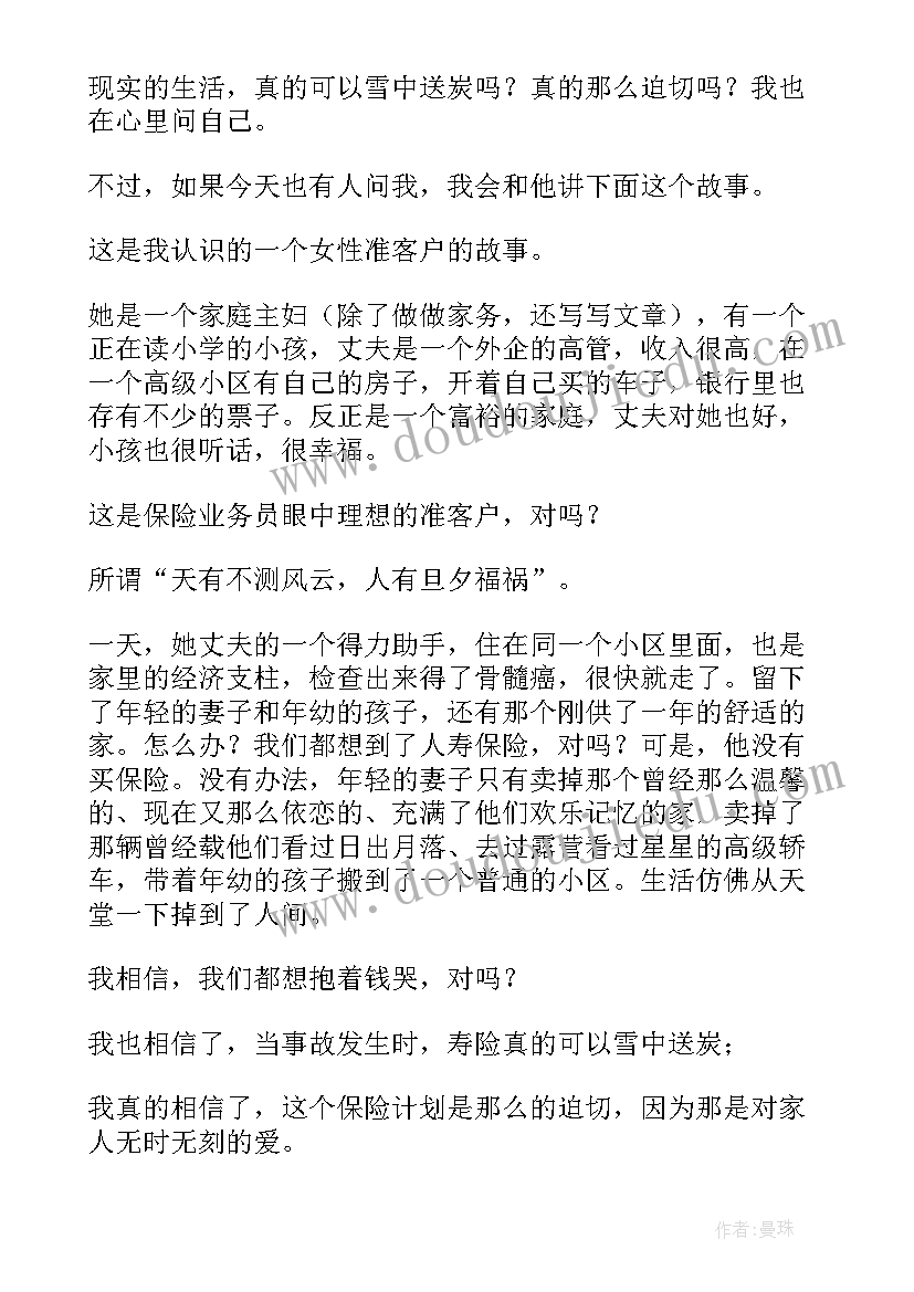 请相信我演讲稿(汇总9篇)