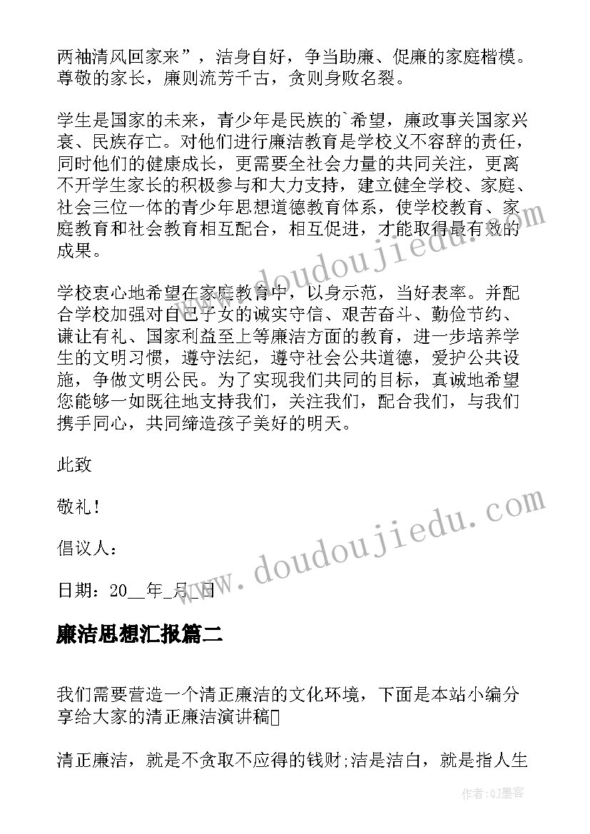 初一信息技术课后反思 小学三年级信息技术教学反思(精选5篇)